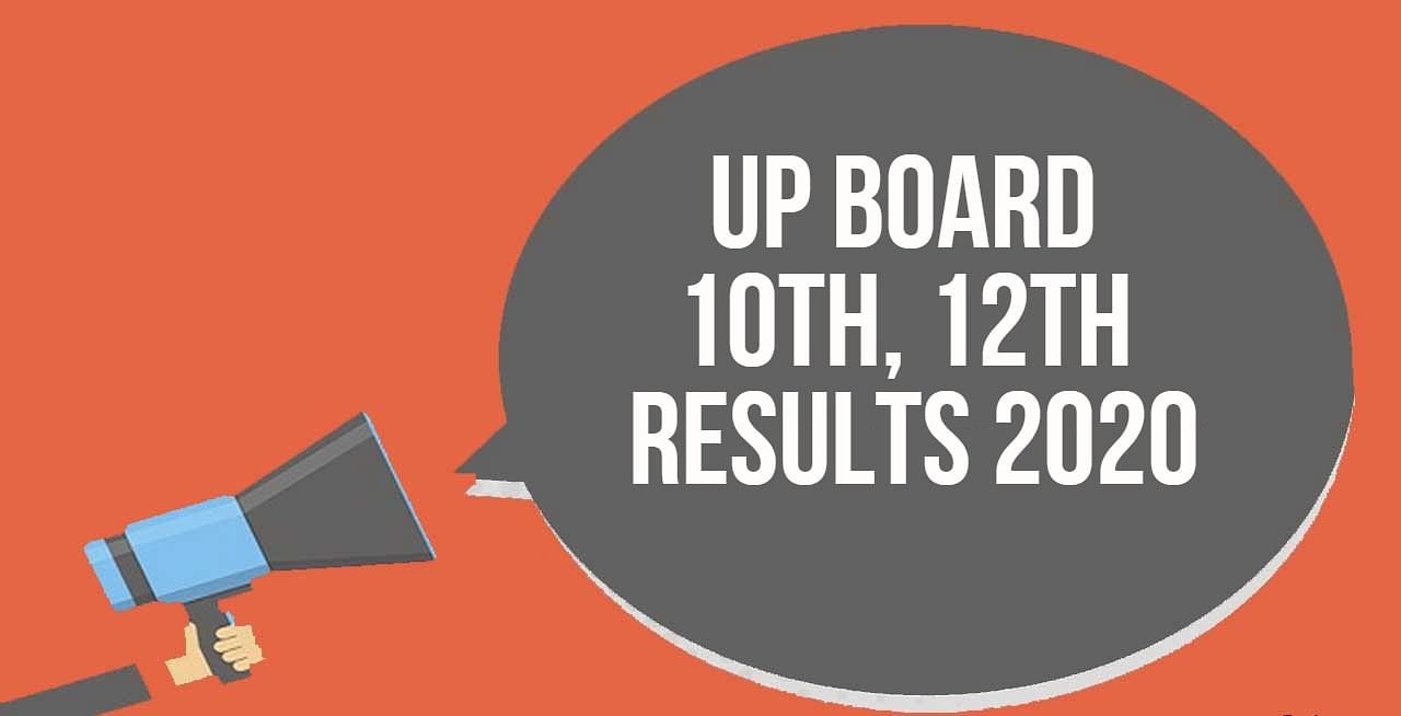 UP Board Result 2020 : हाईस्कूल में श्‍वेता और इंटर में गौरव ने लहराया परचम