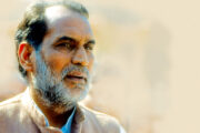 Chandrasekhar : The last Icon of Ideological Politics. चंद्रशेखर के साथ हुए अन्याय की कहानी