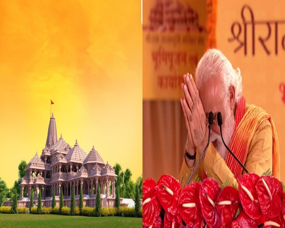 सबके राम, भूमिपूजन के बाद बोले पीएम मोदी-आधुनिकता का प्रतीक होगा राम मंदिर