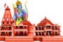 अतुल्य अयोध्या में राम मंदिर के लिए ऐसे सफल हुई रामजन्मभूमि आंदोलन की यात्रा