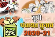 पंचायत चुनाव : 25 दिसंबर से छिन जाएंगे प्रधानों के अधिकार,एडीओ के हाथ होगी पंचायतों की कमान