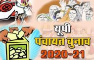 पंचायत चुनाव : 25 दिसंबर से छिन जाएंगे प्रधानों के अधिकार,एडीओ के हाथ होगी पंचायतों की कमान