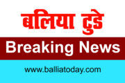 जिपं अध्यक्ष आनंद व पूर्व मंत्री अंबिका समेत 10 आरोपितों पर पुलिस ने लगया पाक्सो एक्ट