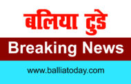 जिपं अध्यक्ष आनंद व पूर्व मंत्री अंबिका समेत 10 आरोपितों पर पुलिस ने लगया पाक्सो एक्ट