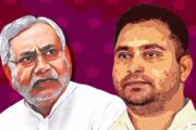 Bihar Election : बोल रहा भाष्‍कर अखबार, फिर बन रही नीतीशे सरकार