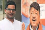 बंगाल विधान सभा चुनाव में चौंकाने वाला आकलन, 10 सीट भी नहीं जीतेगी भाजपा