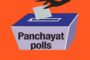 UP Panchayat Election : परिसीमन के बाद सूची जारी, यूपी की 75 जिला पंचायतों में घट गए 69 वार्ड