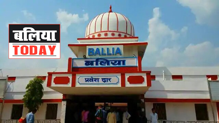 विकास का मचाते शोर, शिक्षा, सड़क व स्वास्थ्य सेवाएं बलिया में कमजोर