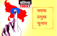 बलिया में सबसे ज्यादा मतों से अंजू और एक वोट से जीत कर सुशीला बनी ब्लाक प्रमुख