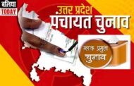 बलिया में ब्लाक प्रमुख चुनाव का बढ़ा तापमान, तेज हुई जोड़-तोड़ की राजनीति