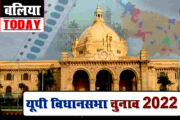 विधान सभा चुनाव : एक बूथ पर होंगे 1200 मतदाता, हर विधान सभा में बढ़ेंगे 50 बूथ