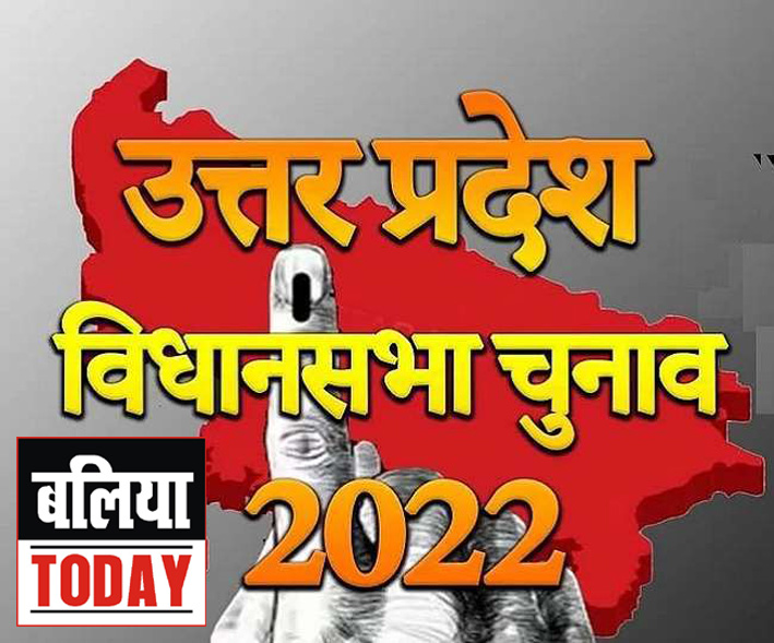 UP Election 2022 : बलिया के सातों सीट पर सियासी घमासान, कौन पड़ेगा किस पर भारी