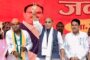 सलेमपुर लोकसभा क्षेत्र के सिकंदरपुर में बोले रक्षा मंत्री राजनाथ सिंह ‘सपा हो गई समाप्त पार्टी’