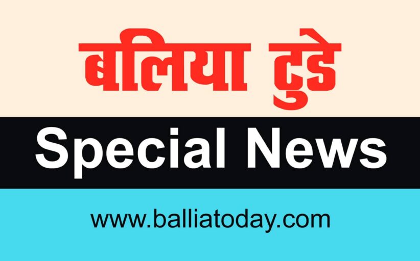 हनुमानगंज के खंड शिक्षा अधिकारी सस्पेंड