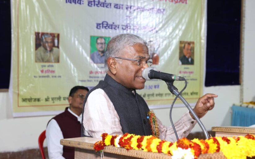 इक्कीसवीं सदी में शिक्षा ही बदल सकती है युवाओं का भविष्य : हरिवंश